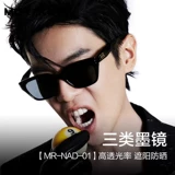 Летние ретро солнцезащитные очки на солнечной энергии, изысканный стиль, защита от ультрафиолета