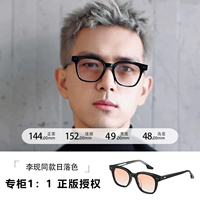 C Модель Японца [Импортная модель Ли Сянь, импортированная плата высокой защиты от солнца]