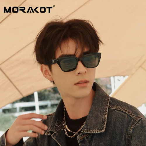 Летние ретро солнцезащитные очки на солнечной энергии, изысканный стиль, защита от ультрафиолета