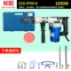 Z1G-FF05-6 Electric PO Стандарт 1050W (шесть подарков)