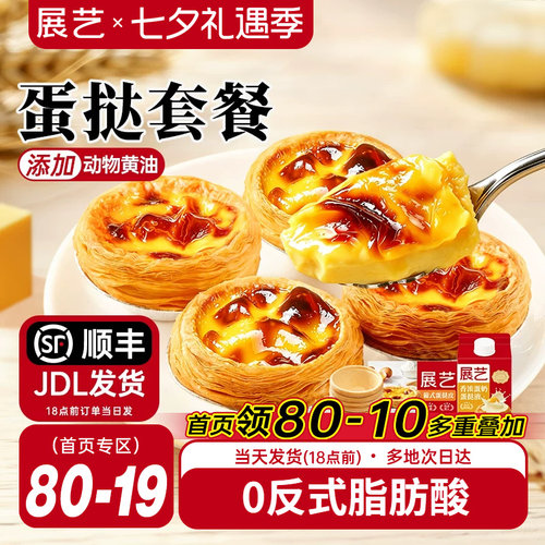 全国多仓速发 官方承诺：送货上门 坏单包赔