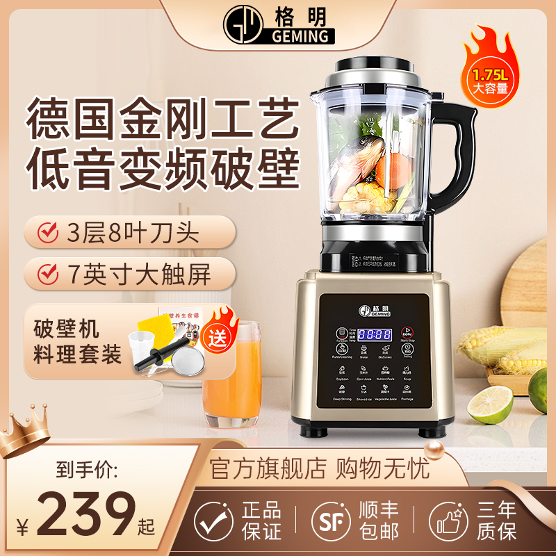 德国工艺  品质更有保障 智能防糊