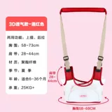 Защитный детский ремень для малышей с поводком, защита при падении, анти-потеряшка