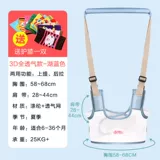 Защитный детский ремень для малышей с поводком, защита при падении, анти-потеряшка