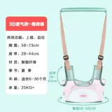 Защитный детский ремень для малышей с поводком, защита при падении, анти-потеряшка