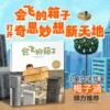 Товары от 淮安文海图书专营店