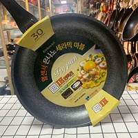 Электромагнитный, 30см