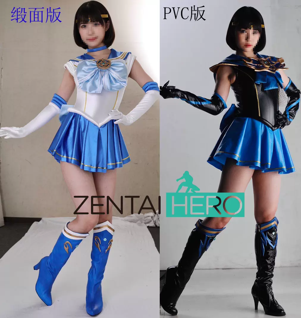 特摄giga性感反派美少女战士PVC涂胶拼接连体裙cosplay漫展表演服-Taobao