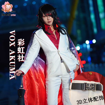 taobao agent Rainbow Society Vox Akuma Cosplay clothing suits and weaving luxiem combination set game