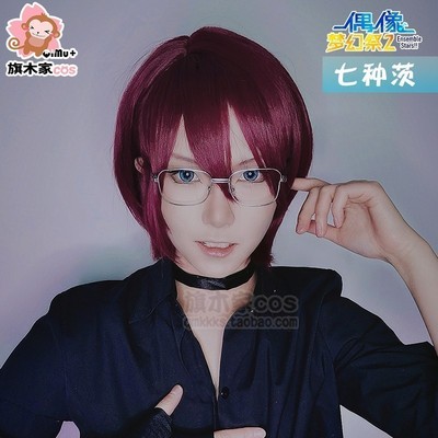 taobao agent Idol Fantasy Festival 2ES Seven Cosplay Cosplay Wig Purple Cos wig