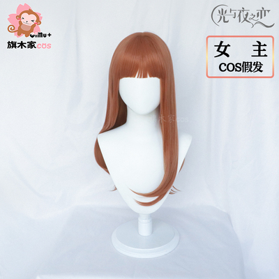 taobao agent Light and Night Lover Actress COS Wigmail Mid -length hair can curl the special tea brown