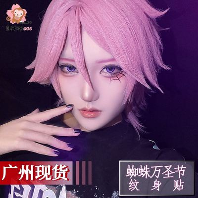 taobao agent Idol Fantasy Festival 2 Spider Halloween Three -Box COS Coster Tattoo Paste Hu'Ping'he