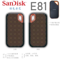 Коричневый цветок