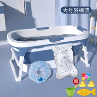 Двойной слой сгущенного очень большого синего+кольцо для шеи+ванные комнаты (взрослые), чтобы отправить большие подарочные пакеты