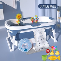 Двойной слой сгущенный лишний большой синий+пакет для ванны+круги шеи+душ+поворот музыки (доступны взрослые) Подарочный пакет