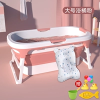 Очень большой розовый набор, увеличенная толщина