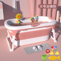 Двойной слой сгущен очень большой розовый+душ+музыкальная музыка (взрослые), чтобы отправить большой подарочный пакет