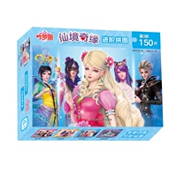 Головоломка, 3 порядок, 150 штук