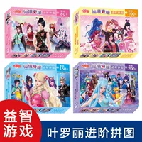 Расширенная головоломка Ye Luoli's Wonderland (набор из 4 томов)