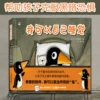 Товары от 四川少年儿童出版社旗舰店