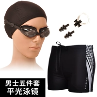 JT01 Swim Mirror Set (Black)