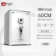 [CSP Certification] 60 High-Kano Bai-Fingerprint Password Wifi модель