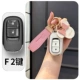 F2 Key (белый рукав слоновой кости)+розовая веревка для кожи+розовый мини -миниму