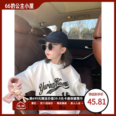 taobao agent Fleece demi-season long-sleeve, children's white T-shirt, velvet jacket, 2023 collection, long sleeve