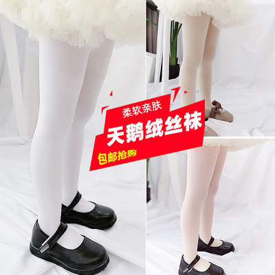 taobao agent Children's spring autumn velvet swan for princess, socks