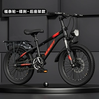 [Одиночная скорость] Прохладное черное и красное+армирование Spoke Wheel+подарочный пакет+получение+98%установка