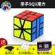 SQ1 Black +Brubik's Cube Cheats Base