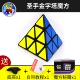 Pyramid Black +Secret Cube Cube Cube Cube