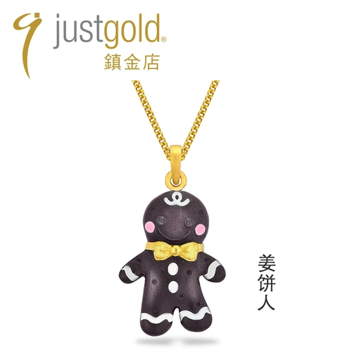 Justgold Town Golden Store Ginger Cake Golden Foot Gold Gold Woodwood Prende Personalty 1522731y