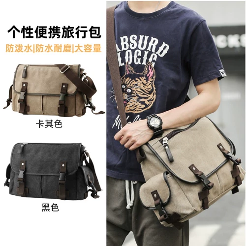 Мужской трендовый шоппер на одно плечо для отдыха, сумка на одно плечо, в корейском стиле