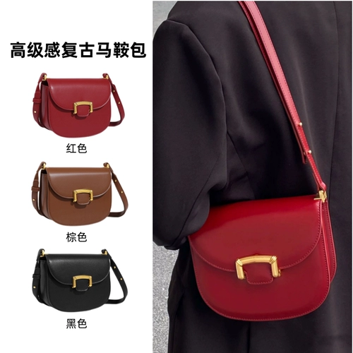 Универсальная ретро красная демисезонная сумка через плечо для невесты, сумка на одно плечо, сумка подмышку