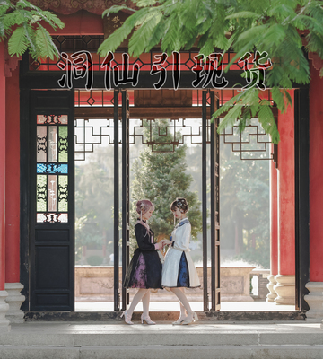 taobao agent ++ Chessstory Stories ++ Cave Xianzhong Chinese Wind Lolita improved cheongsam spot summary page