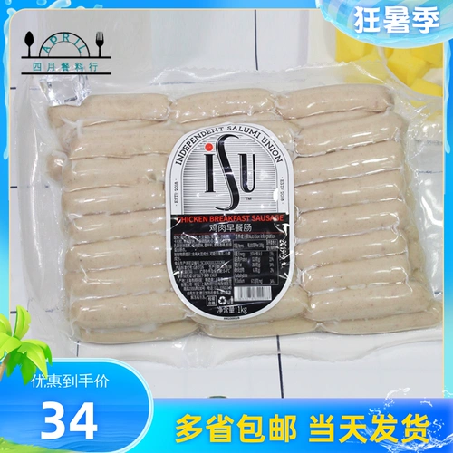Yihua Isu Chicken Breakfast Chickte Chargeate Windate 1 кг отель западный ресторан западный ресторан западный ресторан в западном ресторане использует холодные блюда, вакансию, барбекю и жареные кишечники из чистого мяса