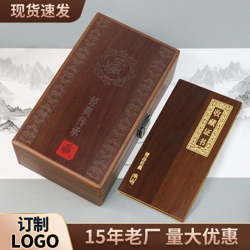 Подарочная коробка сертификата Jade Carving Master