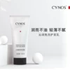 Товары от cynos伊诺思旗舰店