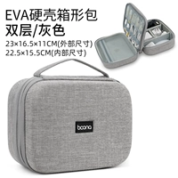 EVA Double-Layer Box Bag-Gray