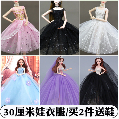 taobao agent 29/30 cm Ye Luoli Kerr's 6 -point baby Xinyi OB Doll dress clothes, skirt, wedding dress skirt