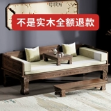 Новая китайская сплошная деревянная кровать Домашняя маленькая квартира гостиная гостиная дзен саудовская диван знаменитый наложенный стул