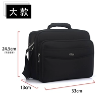 Черная/большая длина модели 33 см