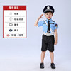 Police short sleeves (male)
