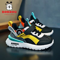 YZ-5912 Черный и желтый (пружина и осенняя двойная сеть)