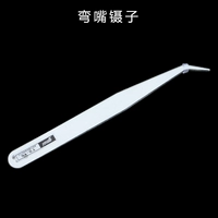 Xiaoyuzi/локоть