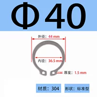 ￠40 (20 шт.)