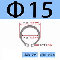 ￠15 (50 шт.)