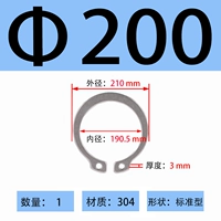 ￠200 (1 шт.)