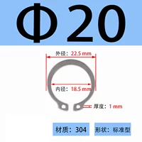 ￠20 (50 шт.)
